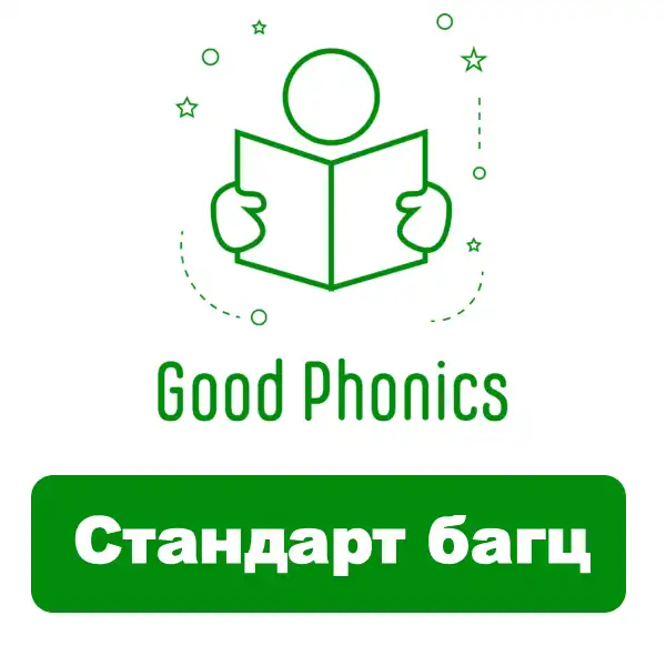 Стандарт багц